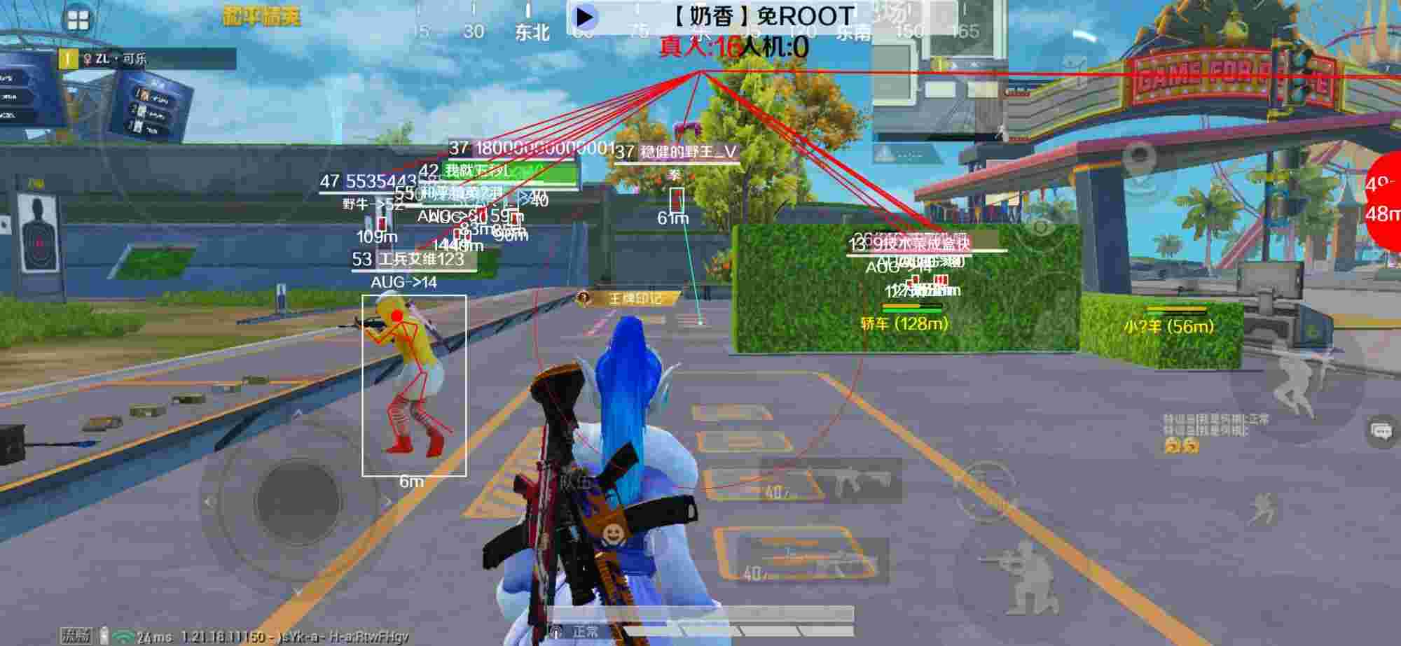 和平精英辅助《布丁》改名《奶香》依旧稳定中 - pubg手游免费辅助挂辅助预览图