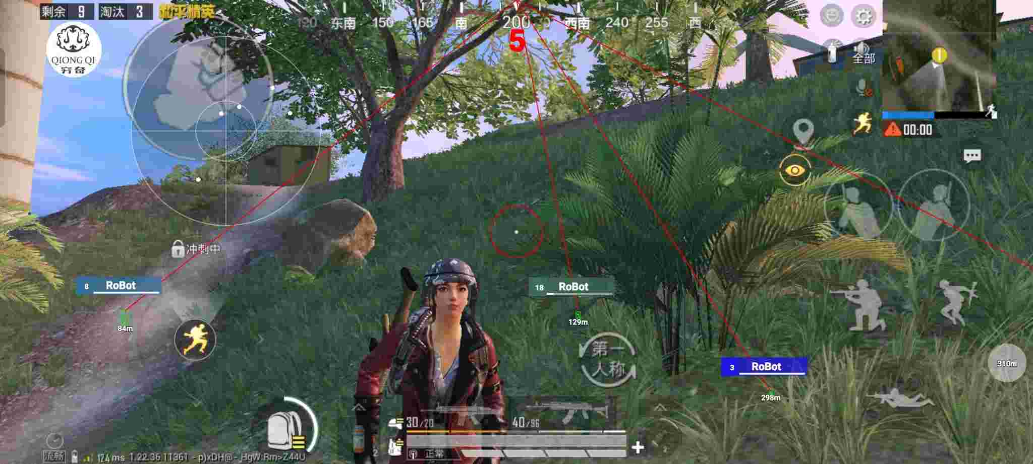 和平精英穷奇直装 - pubg手游免费辅助挂辅助预览图
